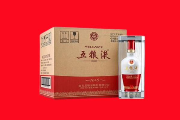 彰化县回收五粮液