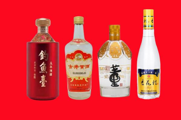 彰化县回收老酒.jpg